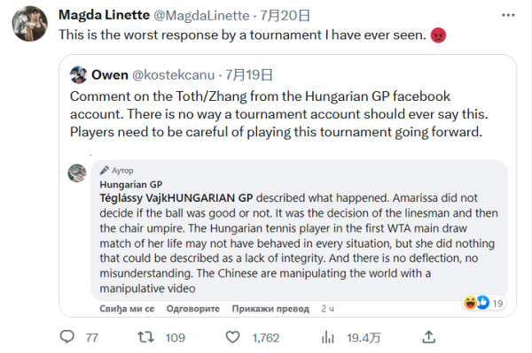 胜利中显得 胜利中显得