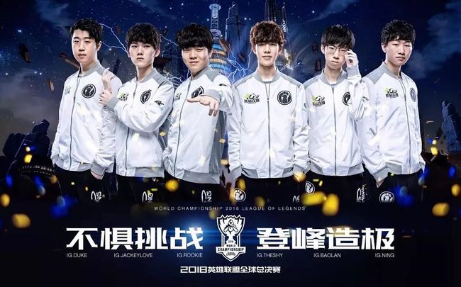 激烈的联赛 激烈的联赛