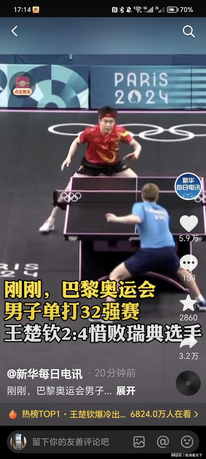 迪亞瓦拉的 迪亞瓦拉的