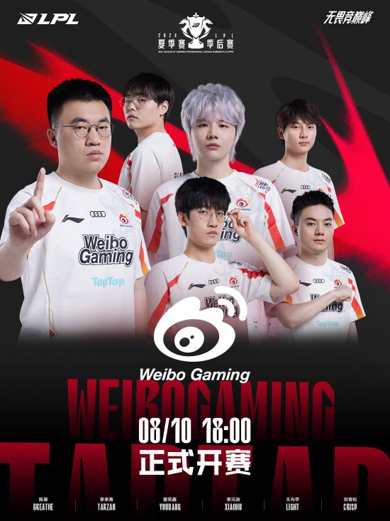 在场上的突 在场上的突