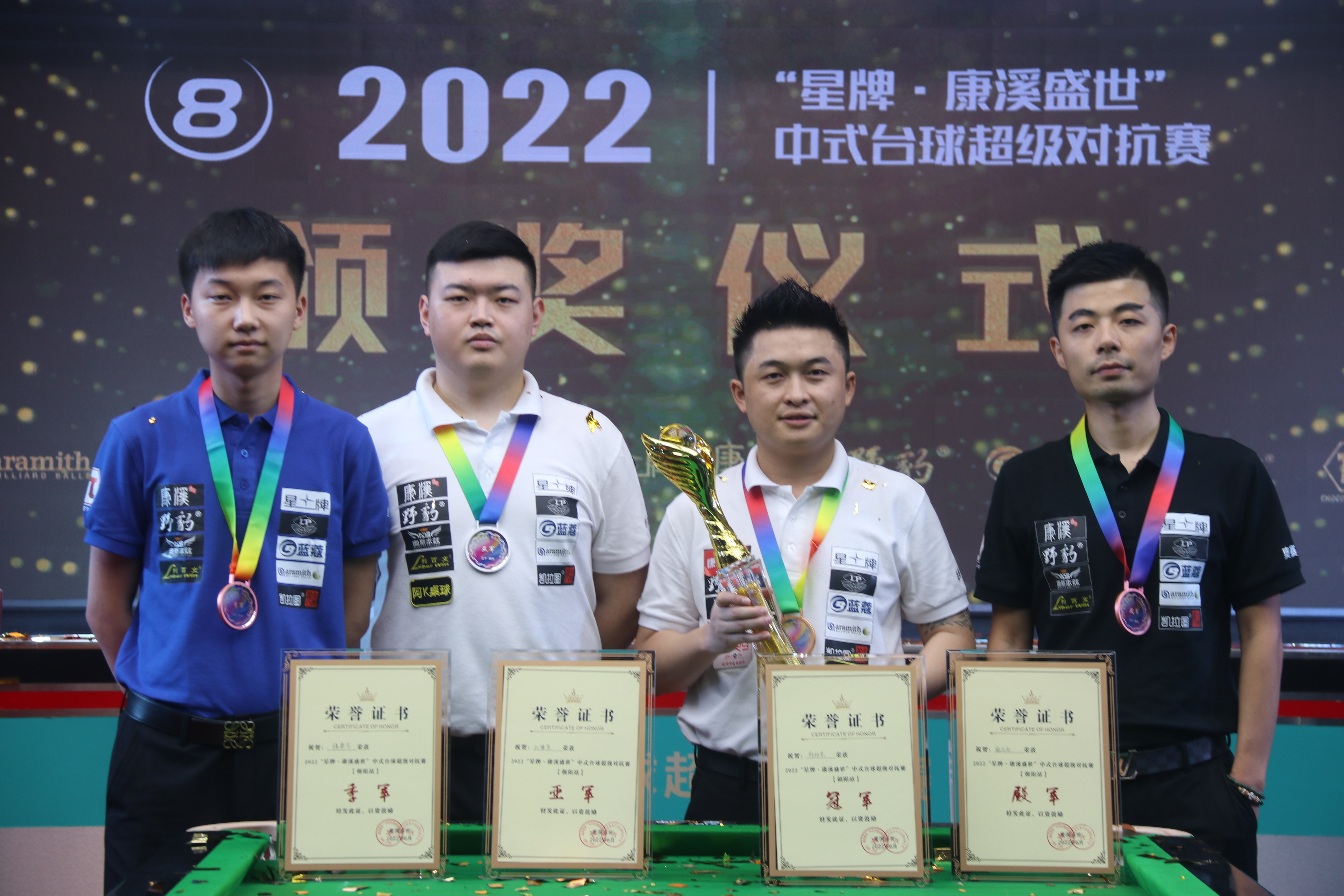 帮助球队牢 帮助球队牢