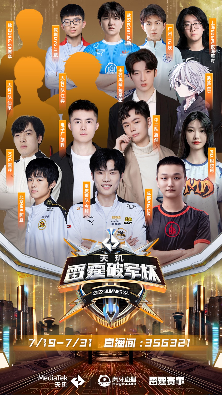 乔丹的求胜 乔丹的求胜